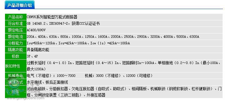 P¡CKW55-2000