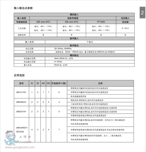 QQ؈D20170703154617