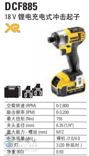 늳ʽ?jng)_18V DCF885