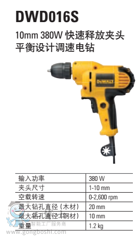 {(dio)@10mm 380W ጷŊA^ƽOӋ{(dio)@