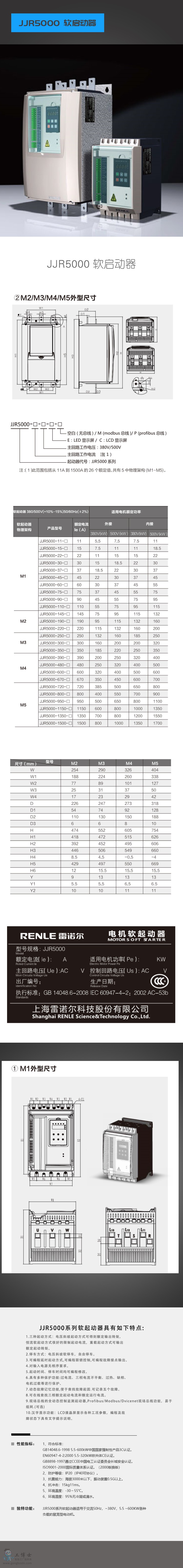 JJR5000ܛ(dng) 