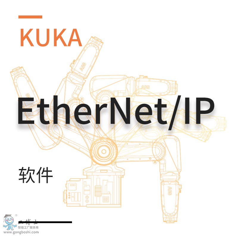 KUKA ethernet