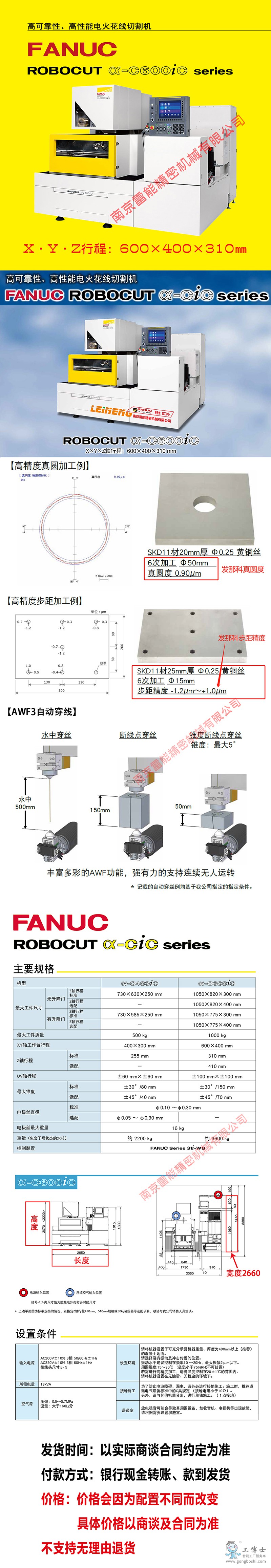 C600iC  l(f)L(zhng)D2022 Sɫ^ 800