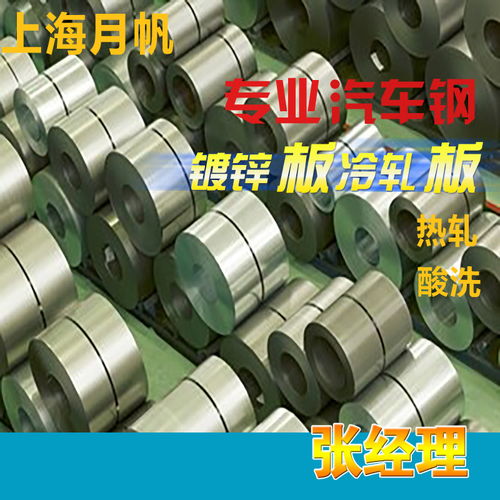 首鋼QBQB 419 HC180Y鋼板在水暖管道零件生產(chǎn)中的技術(shù)優(yōu)勢與應用前景