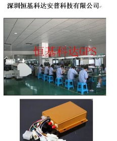 國(guó)內(nèi)頂尖GPS汽車(chē)防盜器——全能守護(hù)，智能防盜新體驗(yàn)