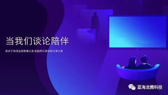 騰訊QQ影音4.0正式發(fā)布 煥然一新，純凈無(wú)廣告的視聽(tīng)回歸