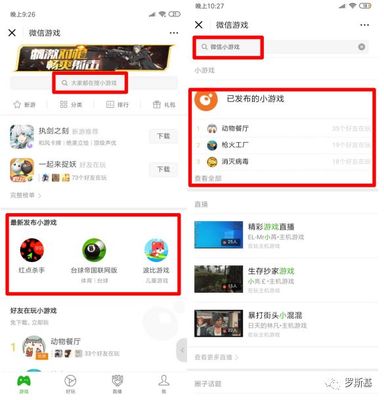 微信小游戲官方排行榜前瞻 新流量入口即將開啟，開發(fā)者如何搶占先機(jī)？