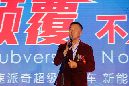 速派奇超級(jí)電動(dòng)車發(fā)布，一場(chǎng)顛覆視覺(jué)盛宴震撼汽車界