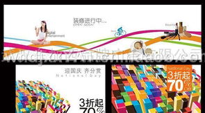 魯巷廣告設(shè)計(jì)與印刷 攜手軟件開(kāi)發(fā)，打造一站式品牌服務(wù)